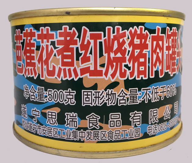 罐頭，怎樣從沒(méi)落貴族的現(xiàn)實(shí)中突圍